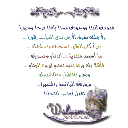 ÊÑÇÍíÈ æÆÇãíÉ 11