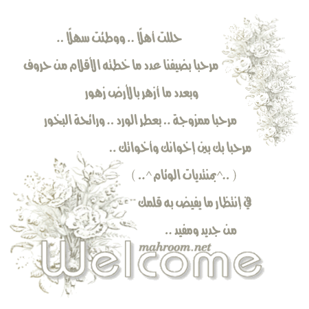 ÊÑÇÍíÈ æÆÇãíÉ 13