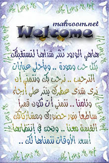 ÊÑÇÍíÈ æÆÇãíÉ 14