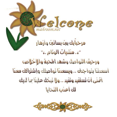 ÊÑÇÍíÈ æÆÇãíÉ 6