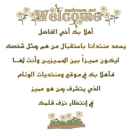 ÊÑÇÍíÈ æÆÇãíÉ 24