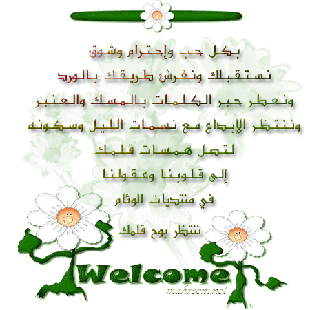 ÊÑÇÍíÈ æÆÇãíÉ 20