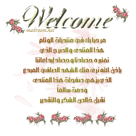 ÊÑÇÍíÈ æÆÇãíÉ 21