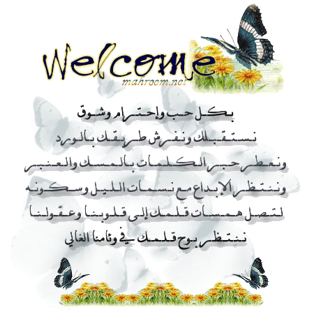 ÊÑÇÍíÈ æÆÇãíÉ 22