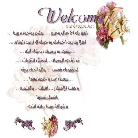 ÊÑÇÍíÈ æÆÇãíÉ 23