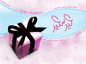 ÚíÏ ÓÚíÏ .,º