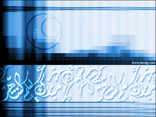 ãÈÇÑß Úáíßã ÇáÔåÑ