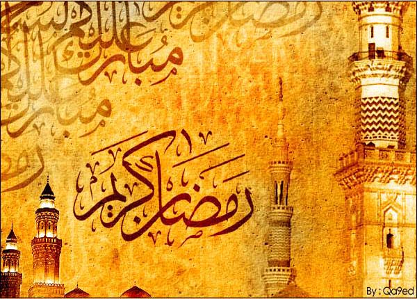 ÑãÖÊÇä ßÑíã 3