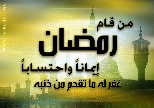 ÛÝÑ áå ãÇÊÞÏã ãä ÐäÈå