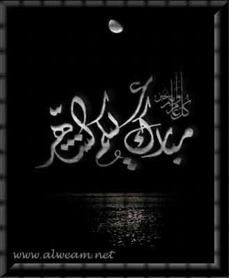 ãÈÇÑß Úáíßã ÇáÔåÜÜÜÜÜÜÑ