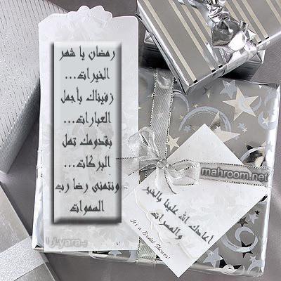 äÊãäì ÑÖÇ ÑÈ ÇáÓãÇæÇÊ