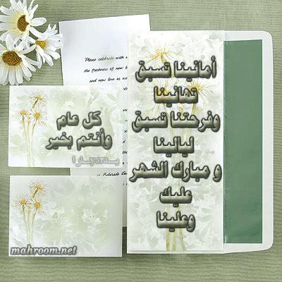 ÃãÇäíäÇ ÊÓÈÞ ÊåÇäíäÇ