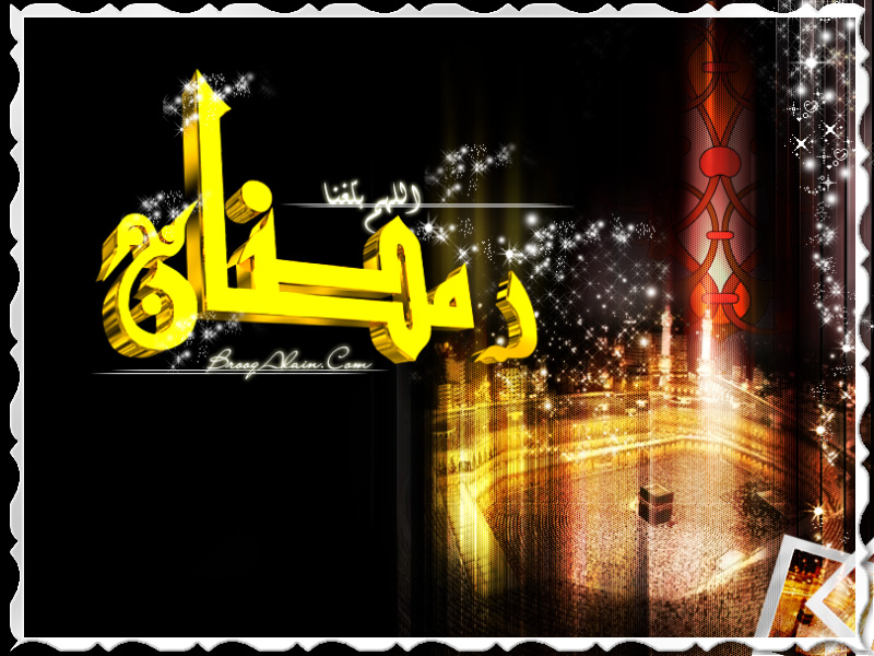 ÈáÛäÇ ÑãÖÇä